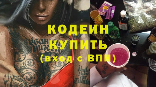 MDMA Premium VHQ Бронницы