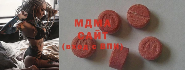 MDMA Premium VHQ Бронницы