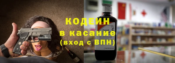 COCAINE Бородино