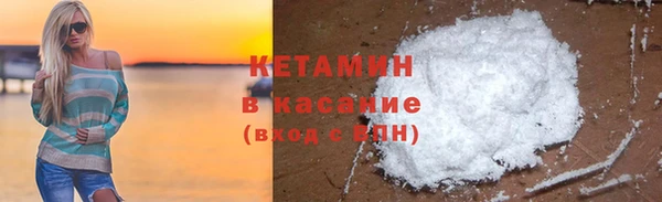 COCAINE Бородино