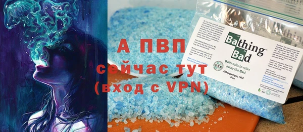 MDMA Premium VHQ Бронницы